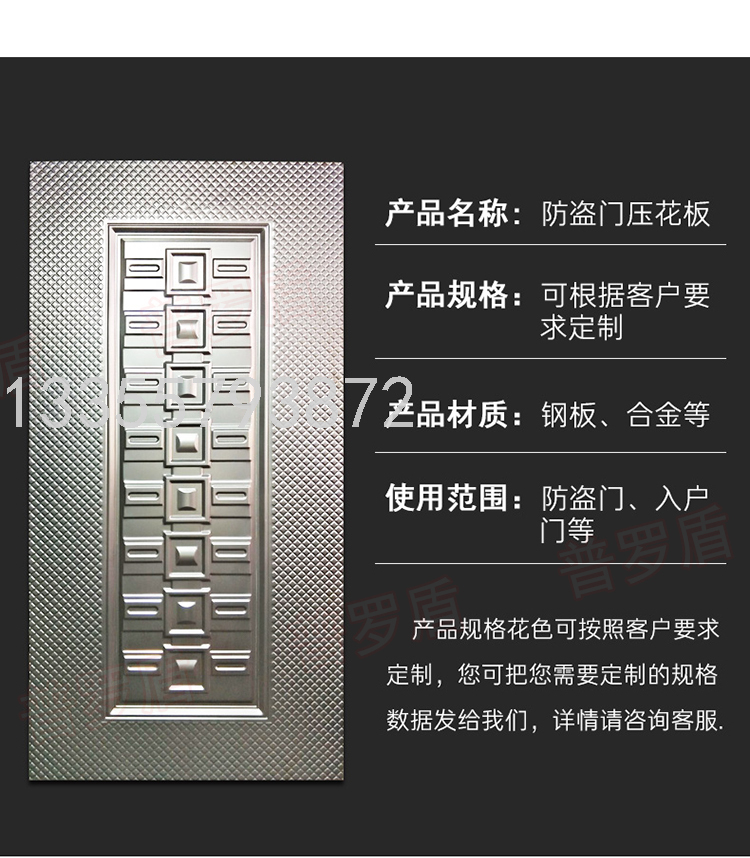 Class A Light Luxury Household Mute Password Anti-Theft Door Smart Fingerprint Lock Entry Door Child and Mother Door