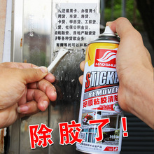 Haoshun Bolt Release Agent Anti-Rust Lubricating Oil Spray Bicycle Door Lock Pickling Oil Ling Metal Rust Remover Haoshun Bolt Release Agent Anti-Rust Lubricating Oil Spray Bicycle Door Lock Pickling Oil Ling Metal Rust Remover