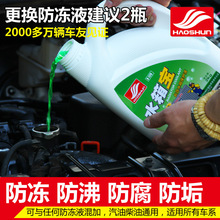 Haoshun Bolt Release Agent Anti-Rust Lubricating Oil Spray Bicycle Door Lock Pickling Oil Ling Metal Rust Remover Haoshun Bolt Release Agent Anti-Rust Lubricating Oil Spray Bicycle Door Lock Pickling Oil Ling Metal Rust Remover