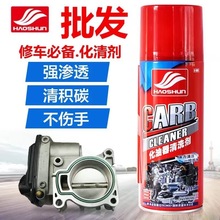 Haoshun Bolt Release Agent Anti-Rust Lubricating Oil Spray Bicycle Door Lock Pickling Oil Ling Metal Rust Remover Haoshun Bolt Release Agent Anti-Rust Lubricating Oil Spray Bicycle Door Lock Pickling Oil Ling Metal Rust Remover