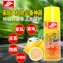 Haoshun Bolt Release Agent Anti-Rust Lubricating Oil Spray Bicycle Door Lock Pickling Oil Ling Metal Rust Remover Haoshun Bolt Release Agent Anti-Rust Lubricating Oil Spray Bicycle Door Lock Pickling Oil Ling Metal Rust Remover