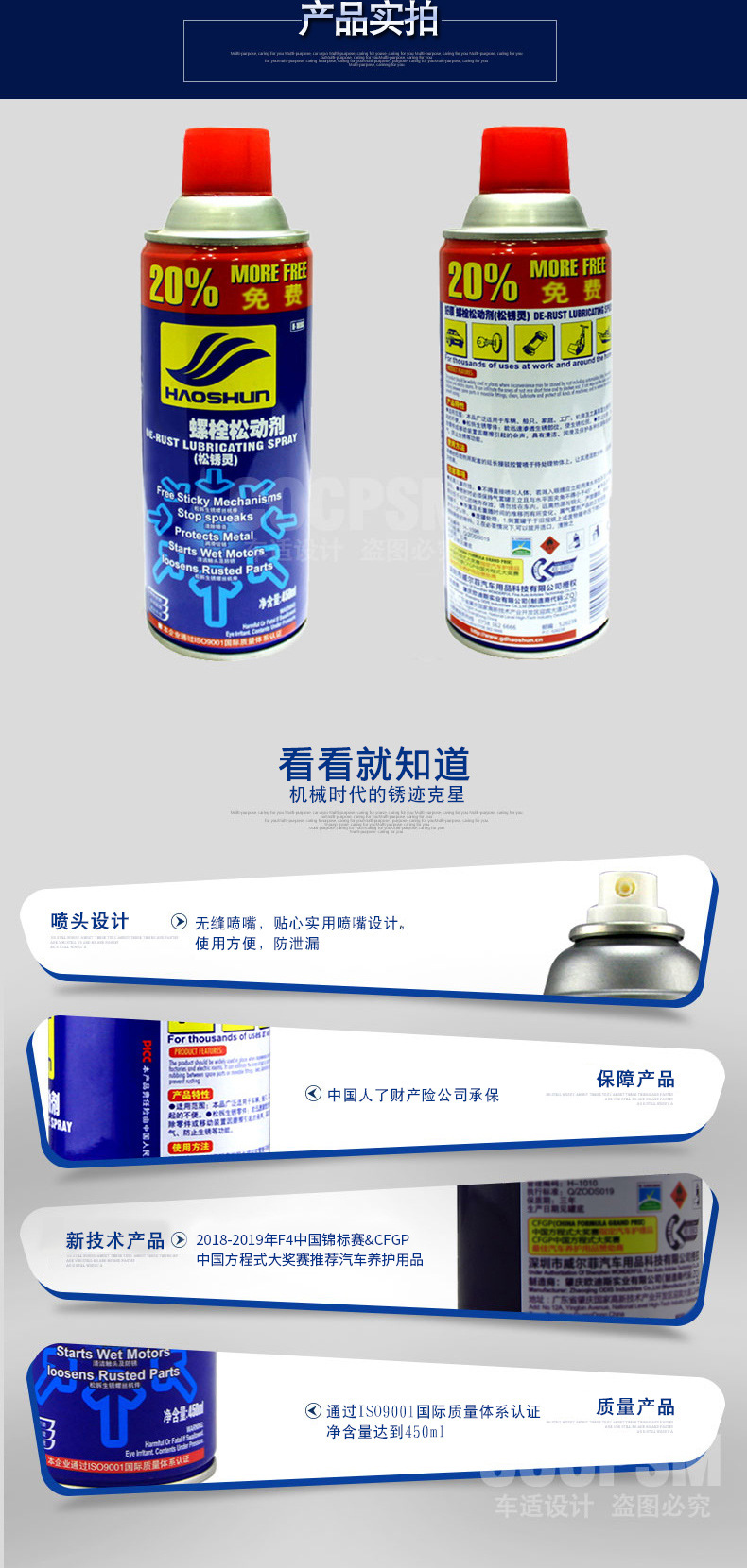 Haoshun Bolt Release Agent Anti-Rust Lubricating Oil Spray Bicycle Door Lock Pickling Oil Ling Metal Rust Remover Haoshun Bolt Release Agent Anti-Rust Lubricating Oil Spray Bicycle Door Lock Pickling Oil Ling Metal Rust Remover