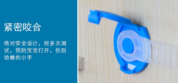 Baby safe drawer lock, child safe door lock, child proof door lock