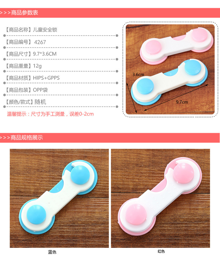 Baby products refrigerator clamps against lock cabinet door lock baby protection children multi-functional safety lock Baby products refrigerator clamps against lock cabinet door lock baby protection children multi-functional safety lock