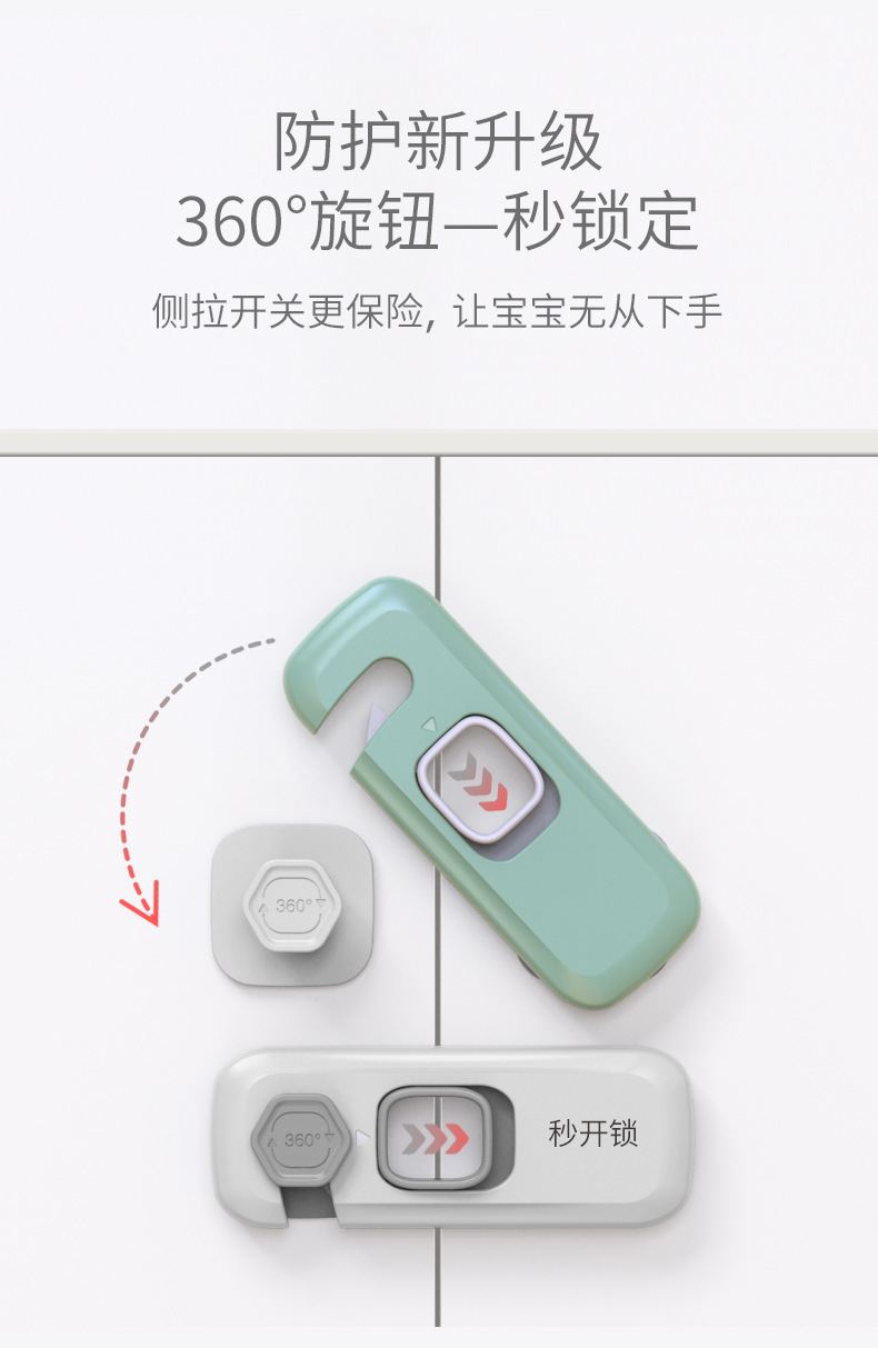 Children's Safety Lock Baby Anti-Clamp Hand Door Lock Cabinet Door Lock Baby Protection Refrigerator Lock Drawer Lock Children's Safety Lock Baby Anti-Clamp Hand Door Lock Cabinet Door Lock Baby Protection Refrigerator Lock Drawer Lock