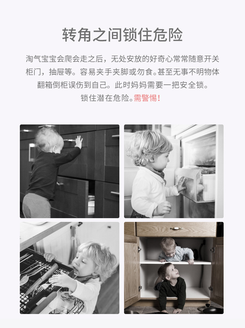 Children's Safety Lock Baby Anti-Clamp Hand Door Lock Cabinet Door Lock Baby Protection Refrigerator Lock Drawer Lock Children's Safety Lock Baby Anti-Clamp Hand Door Lock Cabinet Door Lock Baby Protection Refrigerator Lock Drawer Lock