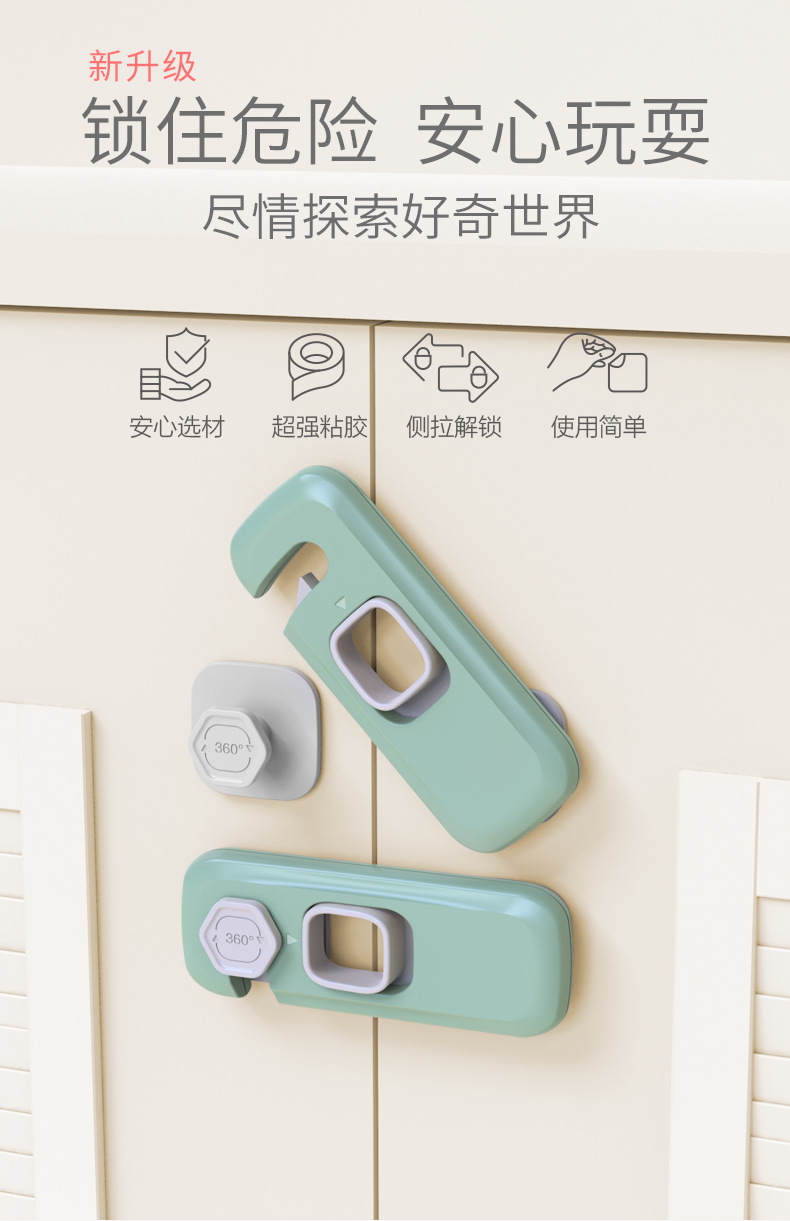 Children's Safety Lock Baby Anti-Clamp Hand Door Lock Cabinet Door Lock Baby Protection Refrigerator Lock Drawer Lock Children's Safety Lock Baby Anti-Clamp Hand Door Lock Cabinet Door Lock Baby Protection Refrigerator Lock Drawer Lock