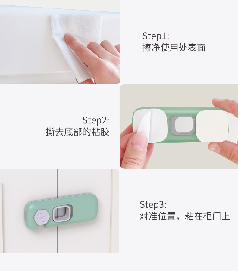 Children's Safety Lock Baby Anti-Clamp Hand Door Lock Cabinet Door Lock Baby Protection Refrigerator Lock Drawer Lock Children's Safety Lock Baby Anti-Clamp Hand Door Lock Cabinet Door Lock Baby Protection Refrigerator Lock Drawer Lock