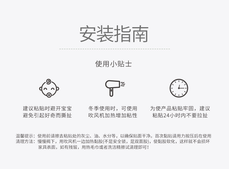 Children's Safety Lock Baby Anti-Clamp Hand Door Lock Cabinet Door Lock Baby Protection Refrigerator Lock Drawer Lock Children's Safety Lock Baby Anti-Clamp Hand Door Lock Cabinet Door Lock Baby Protection Refrigerator Lock Drawer Lock