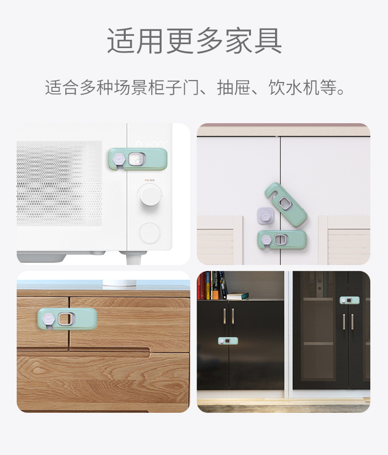 Children's Safety Lock Baby Anti-Clamp Hand Door Lock Cabinet Door Lock Baby Protection Refrigerator Lock Drawer Lock Children's Safety Lock Baby Anti-Clamp Hand Door Lock Cabinet Door Lock Baby Protection Refrigerator Lock Drawer Lock