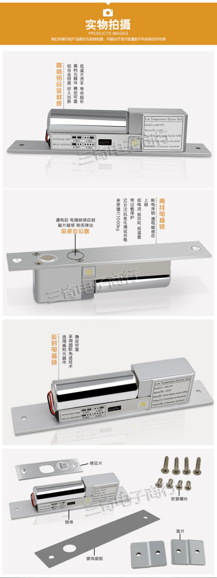 Low temperature delay electric plug lock glass door electric lock electronic lock electronic control lock motor lock