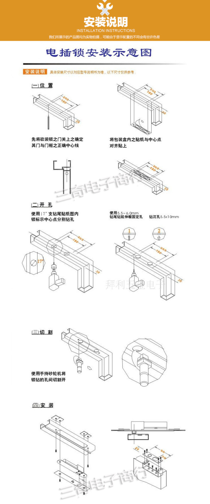 Low temperature delay electric plug lock glass door electric lock electronic lock electronic control lock motor lock
