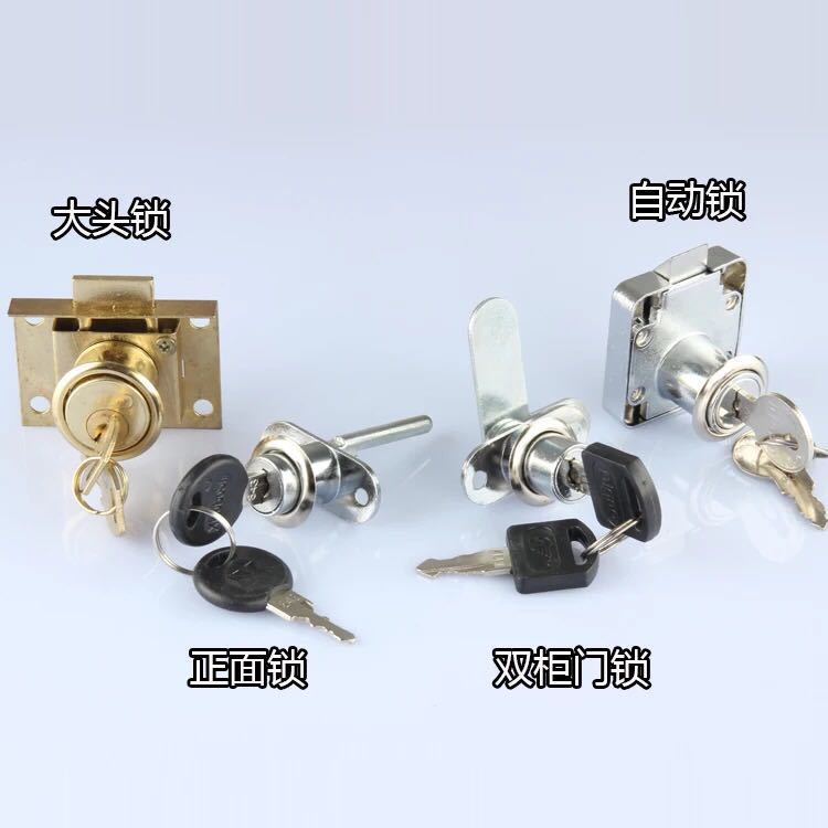 Drawer Lock Desk Double Cabinet Door Lock Clothes Cabinet Lock Sliding Door Lock Lengthened Furniture Lock Triple Lock Head File Cabinet Lock