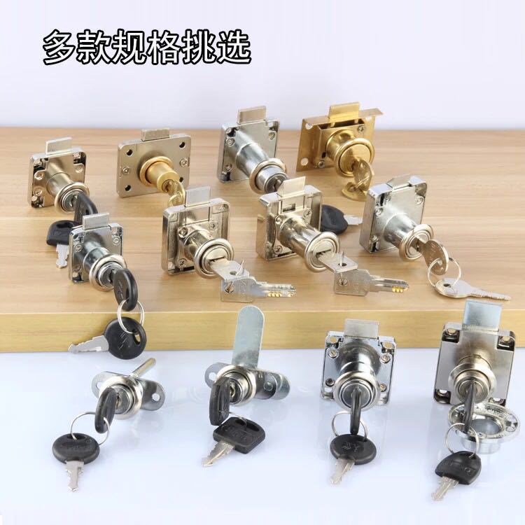 Drawer Lock Desk Double Cabinet Door Lock Clothes Cabinet Lock Sliding Door Lock Lengthened Furniture Lock Triple Lock Head File Cabinet Lock