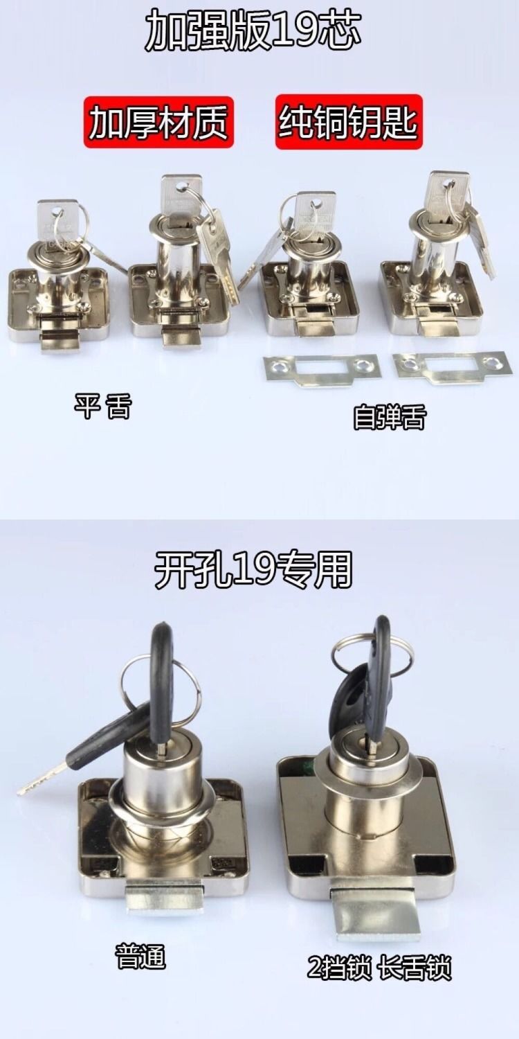 Drawer Lock Desk Double Cabinet Door Lock Clothes Cabinet Lock Sliding Door Lock Lengthened Furniture Lock Triple Lock Head File Cabinet Lock Drawer Lock Desk Double Cabinet Door Lock Clothes Cabinet Lock Sliding Door Lock Lengthened Furniture Lock Triple Lock Head File Cabinet Lock