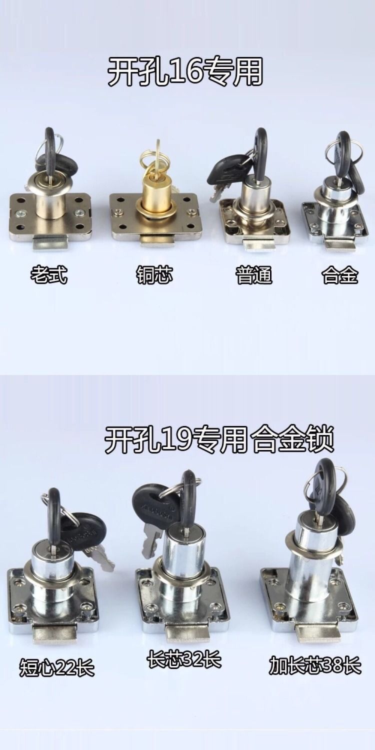 Drawer Lock Desk Double Cabinet Door Lock Clothes Cabinet Lock Sliding Door Lock Lengthened Furniture Lock Triple Lock Head File Cabinet Lock Drawer Lock Desk Double Cabinet Door Lock Clothes Cabinet Lock Sliding Door Lock Lengthened Furniture Lock Triple Lock Head File Cabinet Lock