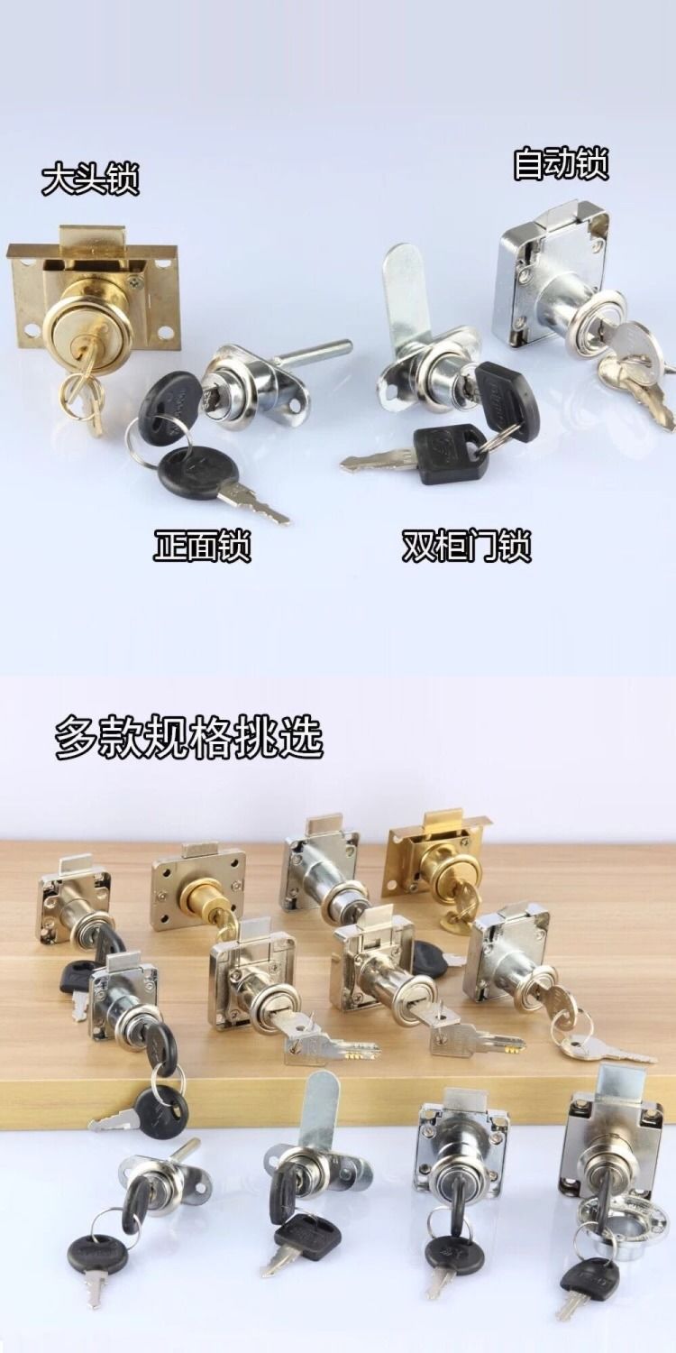 Drawer Lock Desk Double Cabinet Door Lock Clothes Cabinet Lock Sliding Door Lock Lengthened Furniture Lock Triple Lock Head File Cabinet Lock Drawer Lock Desk Double Cabinet Door Lock Clothes Cabinet Lock Sliding Door Lock Lengthened Furniture Lock Triple Lock Head File Cabinet Lock