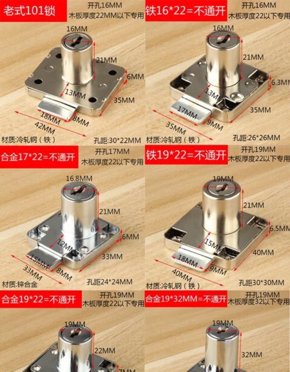 Drawer Lock Desk Double Cabinet Door Lock Clothes Cabinet Lock Sliding Door Lock Lengthened Furniture Lock Triple Lock Head File Cabinet Lock Drawer Lock Desk Double Cabinet Door Lock Clothes Cabinet Lock Sliding Door Lock Lengthened Furniture Lock Triple Lock Head File Cabinet Lock