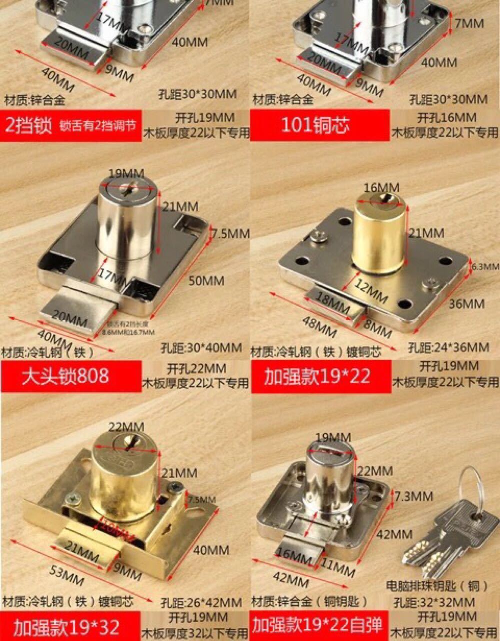 Drawer Lock Desk Double Cabinet Door Lock Clothes Cabinet Lock Sliding Door Lock Lengthened Furniture Lock Triple Lock Head File Cabinet Lock Drawer Lock Desk Double Cabinet Door Lock Clothes Cabinet Lock Sliding Door Lock Lengthened Furniture Lock Triple Lock Head File Cabinet Lock