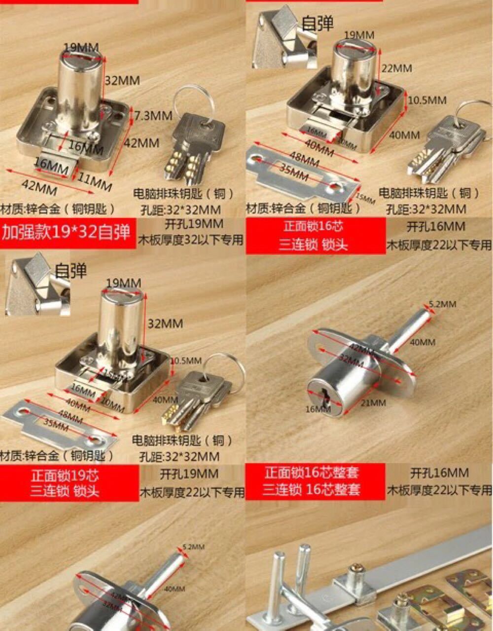 Drawer Lock Desk Double Cabinet Door Lock Clothes Cabinet Lock Sliding Door Lock Lengthened Furniture Lock Triple Lock Head File Cabinet Lock Drawer Lock Desk Double Cabinet Door Lock Clothes Cabinet Lock Sliding Door Lock Lengthened Furniture Lock Triple Lock Head File Cabinet Lock