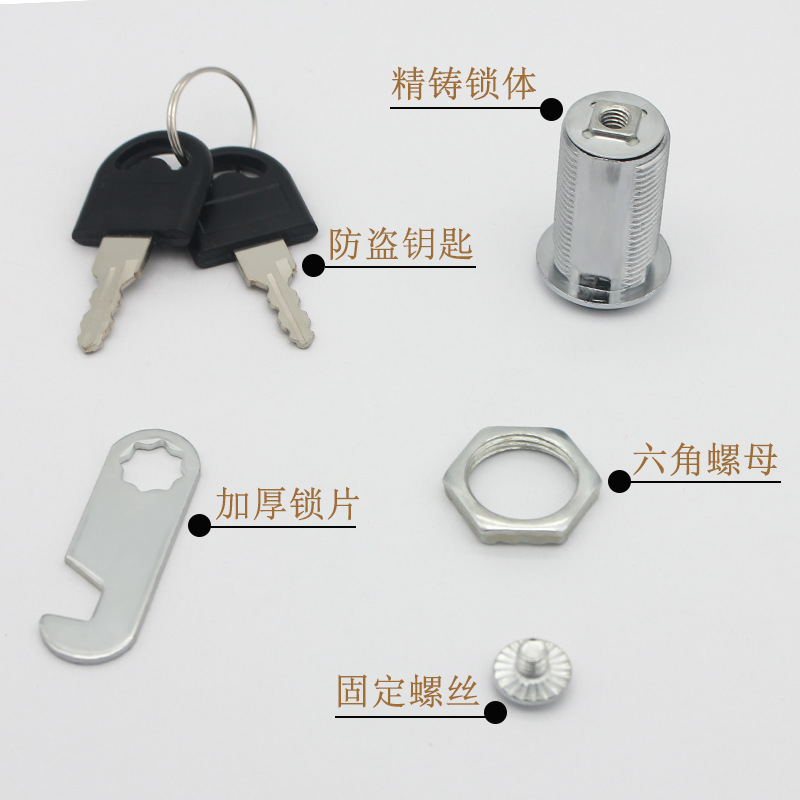 Ancient Emperor File Cabinet Lock Mailbox Wardrobe Lock Cam Lock Iron Sheet Cabinet Lock Cabinet Door Lock Cylinder Lock Head Storage Cabinet Lock