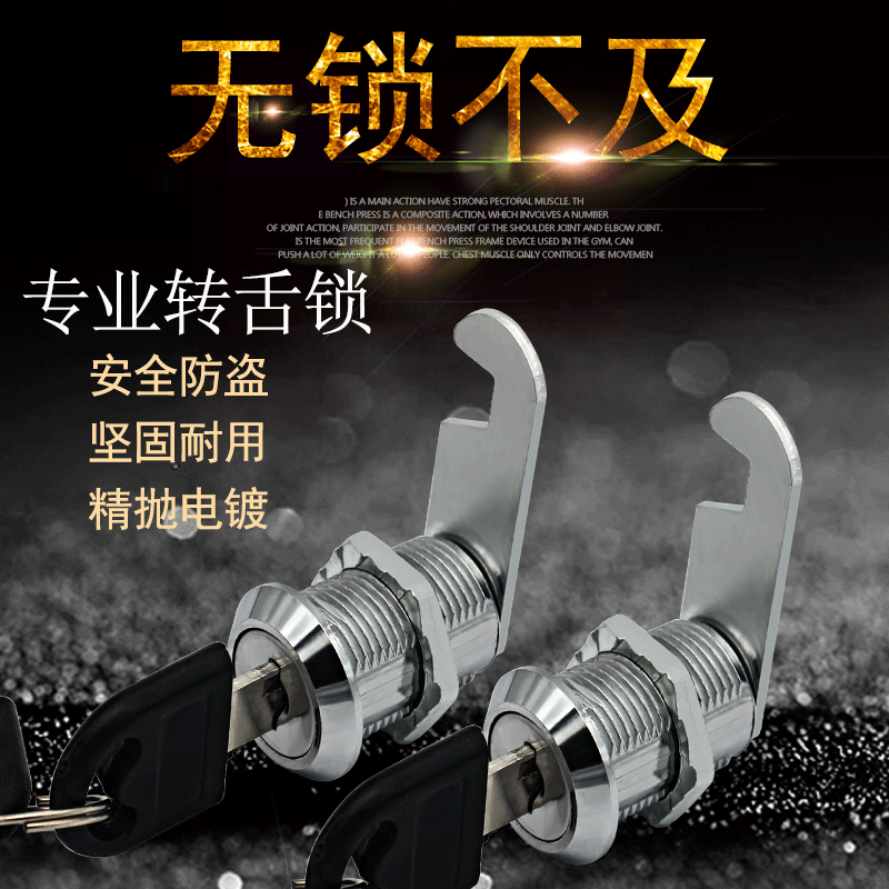 Ancient Emperor File Cabinet Lock Mailbox Wardrobe Lock Cam Lock Iron Sheet Cabinet Lock Cabinet Door Lock Cylinder Lock Head Storage Cabinet Lock
