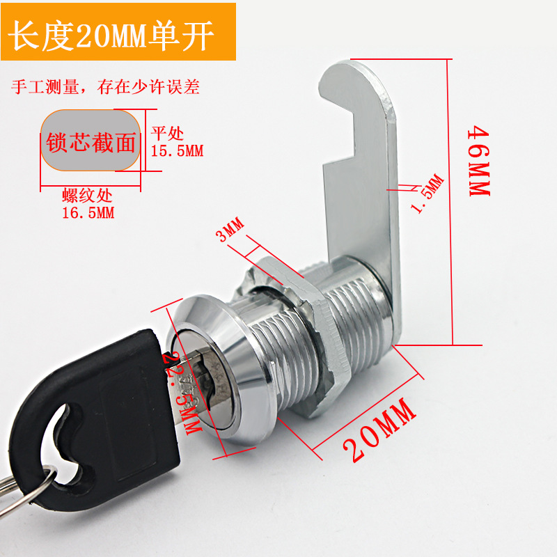 Ancient Emperor File Cabinet Lock Mailbox Wardrobe Lock Cam Lock Iron Sheet Cabinet Lock Cabinet Door Lock Cylinder Lock Head Storage Cabinet Lock