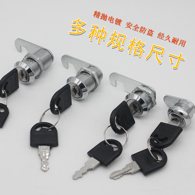 Ancient Emperor File Cabinet Lock Mailbox Wardrobe Lock Cam Lock Iron Sheet Cabinet Lock Cabinet Door Lock Cylinder Lock Head Storage Cabinet Lock
