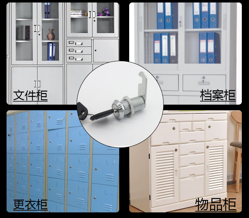 Ancient Emperor File Cabinet Lock Mailbox Wardrobe Lock Cam Lock Iron Sheet Cabinet Lock Cabinet Door Lock Cylinder Lock Head Storage Cabinet Lock