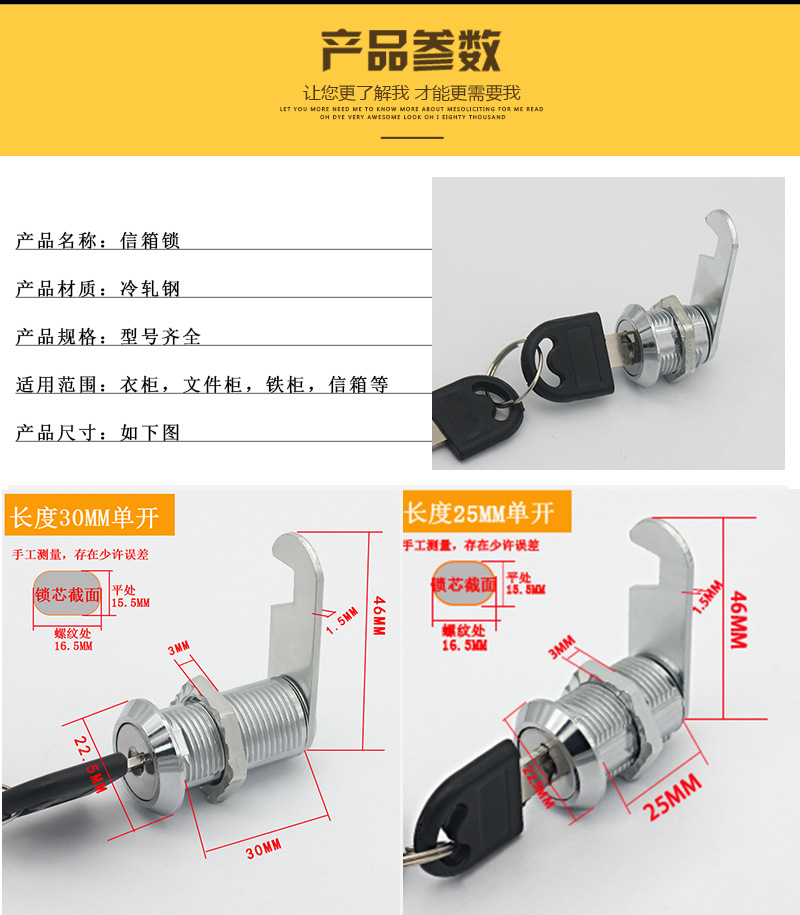 Ancient Emperor File Cabinet Lock Mailbox Wardrobe Lock Cam Lock Iron Sheet Cabinet Lock Cabinet Door Lock Cylinder Lock Head Storage Cabinet Lock