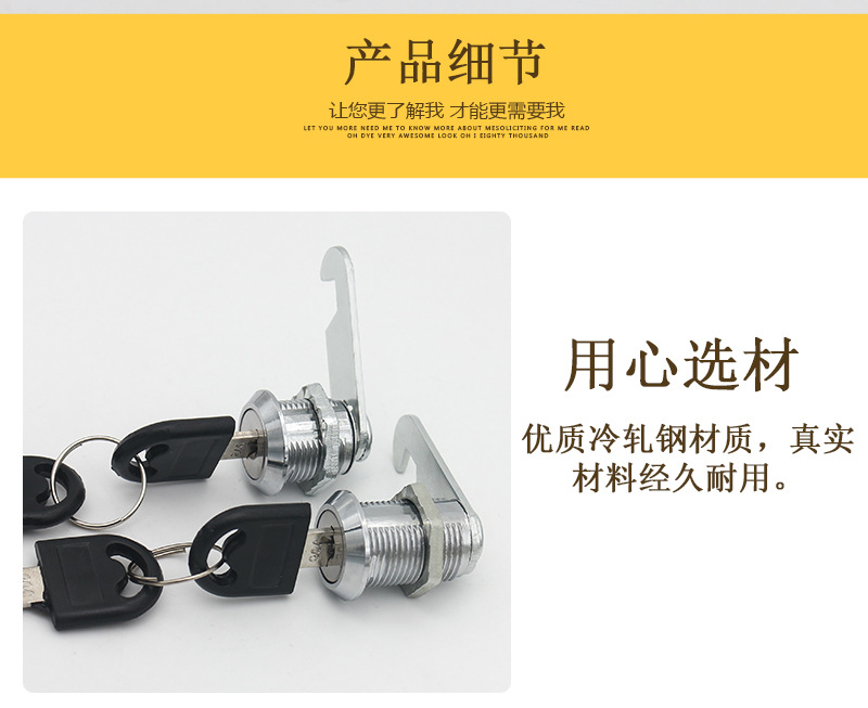 Ancient Emperor File Cabinet Lock Mailbox Wardrobe Lock Cam Lock Iron Sheet Cabinet Lock Cabinet Door Lock Cylinder Lock Head Storage Cabinet Lock