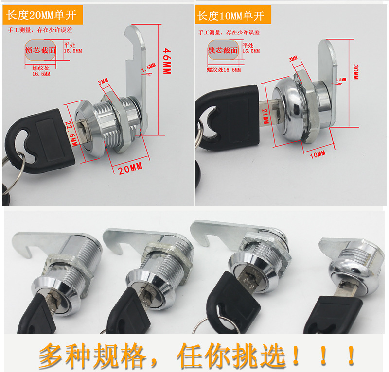 Ancient Emperor File Cabinet Lock Mailbox Wardrobe Lock Cam Lock Iron Sheet Cabinet Lock Cabinet Door Lock Cylinder Lock Head Storage Cabinet Lock