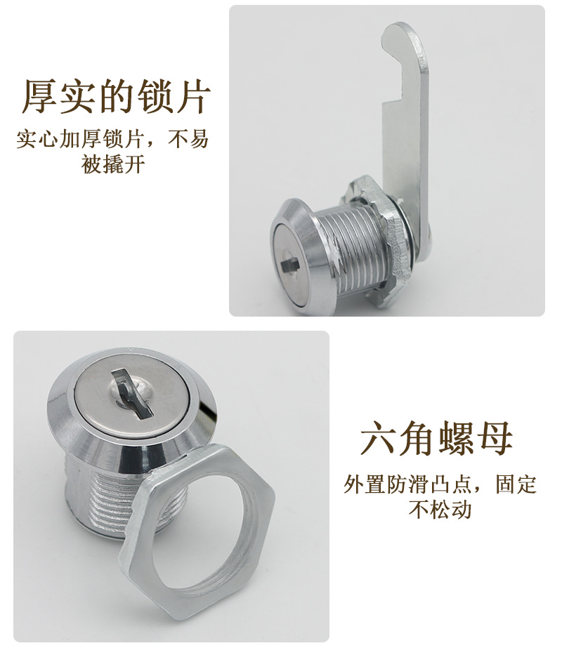 Ancient Emperor File Cabinet Lock Mailbox Wardrobe Lock Cam Lock Iron Sheet Cabinet Lock Cabinet Door Lock Cylinder Lock Head Storage Cabinet Lock