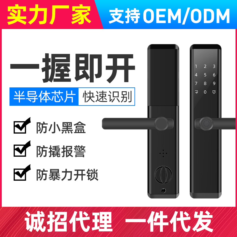 Fingerprint Lock Anti-Theft Door Lock Timber Door Lock Stainless Steel Door Lock Household Office Smart Lock Electronic Password Lock Card Lock Fingerprint Lock Anti-Theft Door Lock Timber Door Lock Stainless Steel Door Lock Household Office Smart Lock Electronic Password Lock Card Lock
