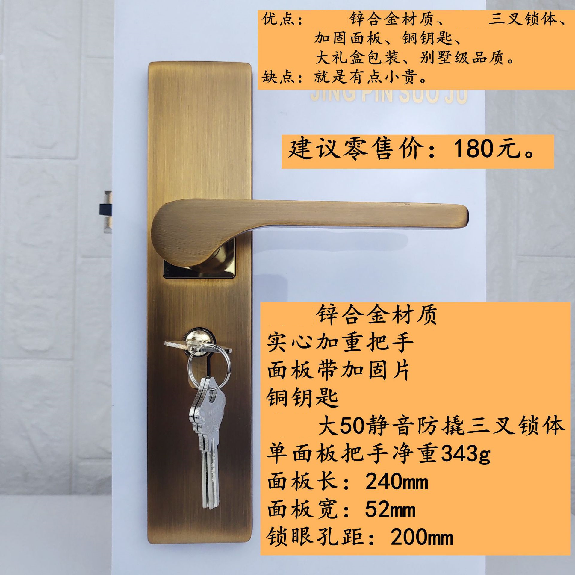 Factory Direct Sales Yellow Bronze Bedroom Door Lock New Chinese Indoor Mute Decoration Wooden Door Hardware Handle Lock Factory Direct Sales Yellow Bronze Bedroom Door Lock New Chinese Indoor Mute Decoration Wooden Door Hardware Handle Lock