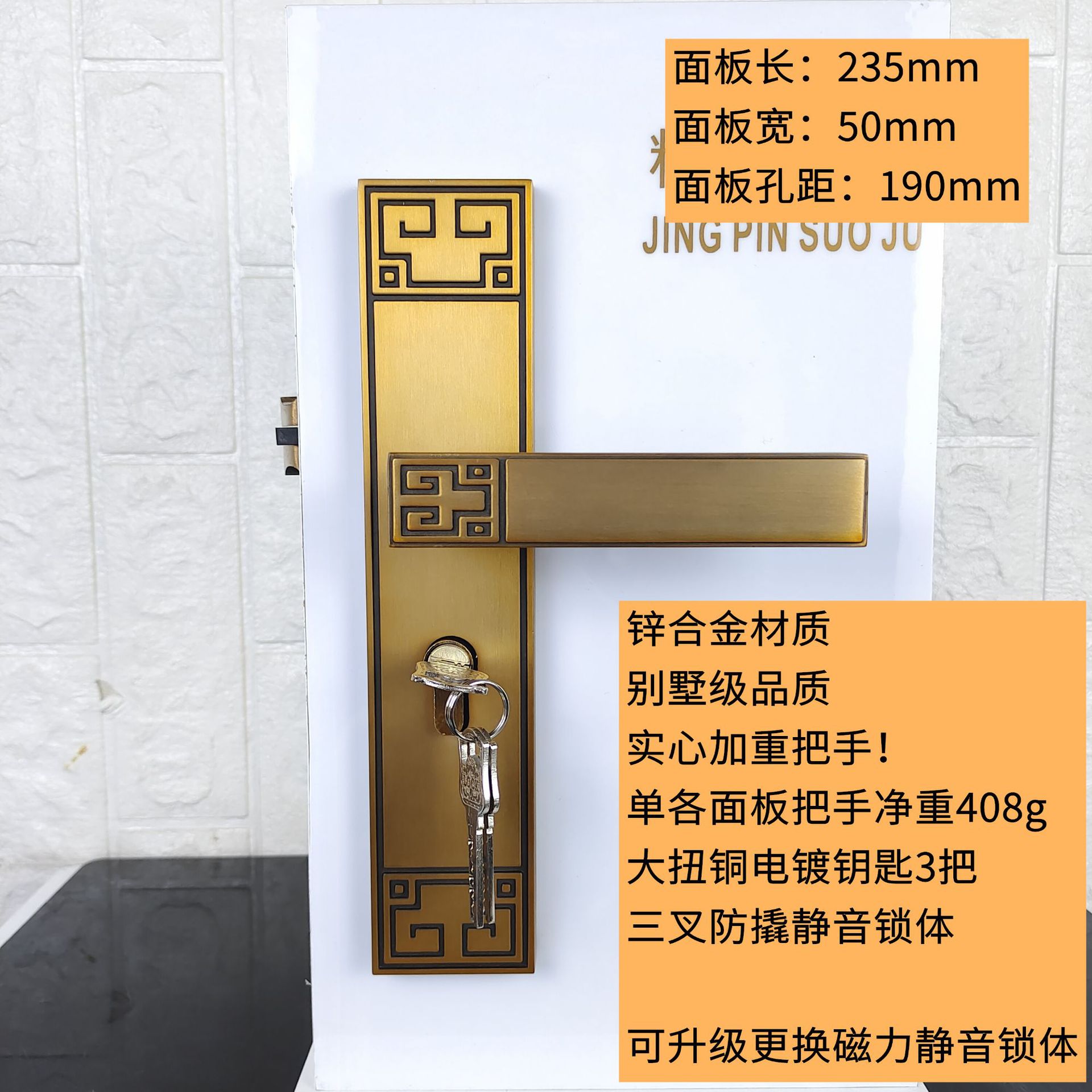 Factory Direct Sales Yellow Bronze Bedroom Door Lock New Chinese Indoor Mute Decoration Wooden Door Hardware Handle Lock Factory Direct Sales Yellow Bronze Bedroom Door Lock New Chinese Indoor Mute Decoration Wooden Door Hardware Handle Lock