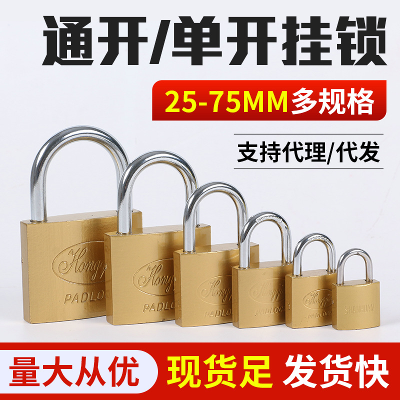 Padlock Single Open Furniture Cabinet Small Iron Lock Head Student Drawer Lock Household Door Lock Hardware Accessories