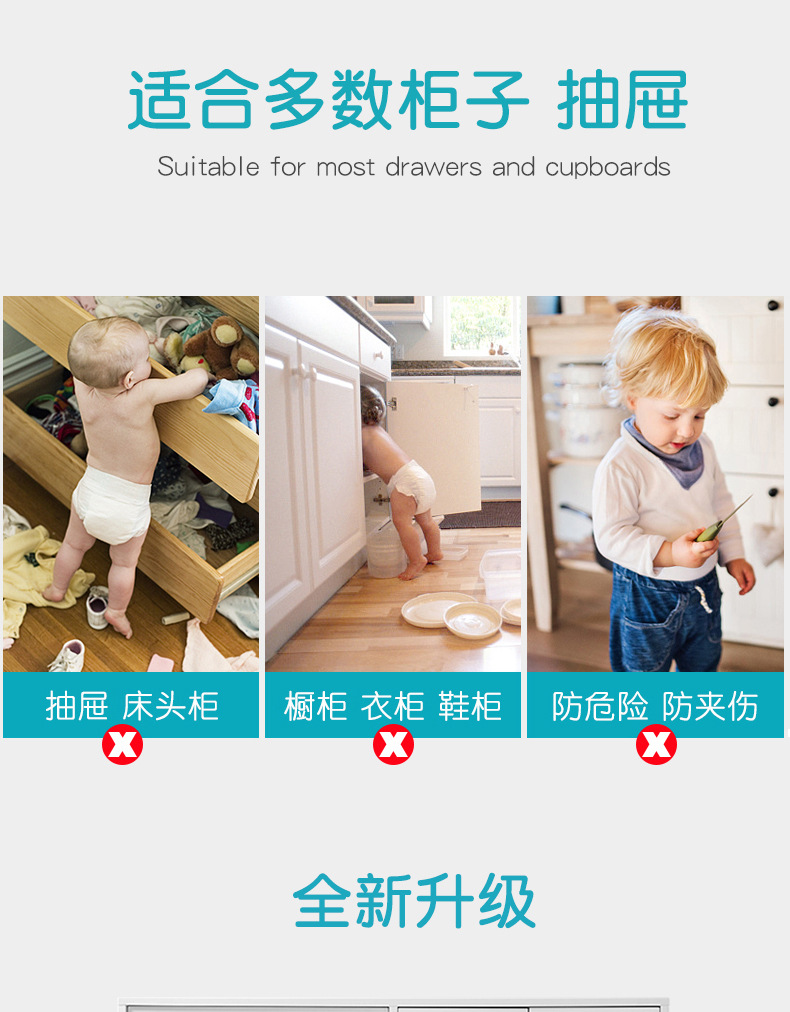 Children's Invisible Safety Lock Baby Chest of Drawer Door Safety Lock Amazon Wish Hot Sale Magnetic Lock Magic Lock Children's Invisible Safety Lock Baby Chest of Drawer Door Safety Lock Amazon Wish Hot Sale Magnetic Lock Magic Lock