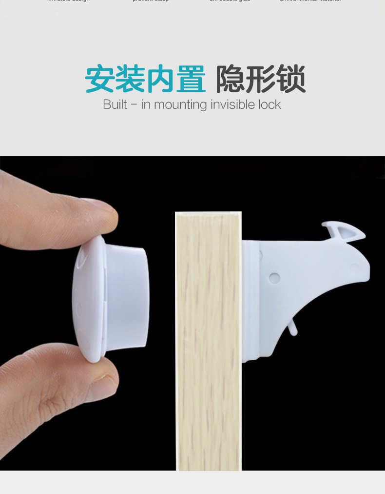 Children's Invisible Safety Lock Baby Chest of Drawer Door Safety Lock Amazon Wish Hot Sale Magnetic Lock Magic Lock Children's Invisible Safety Lock Baby Chest of Drawer Door Safety Lock Amazon Wish Hot Sale Magnetic Lock Magic Lock