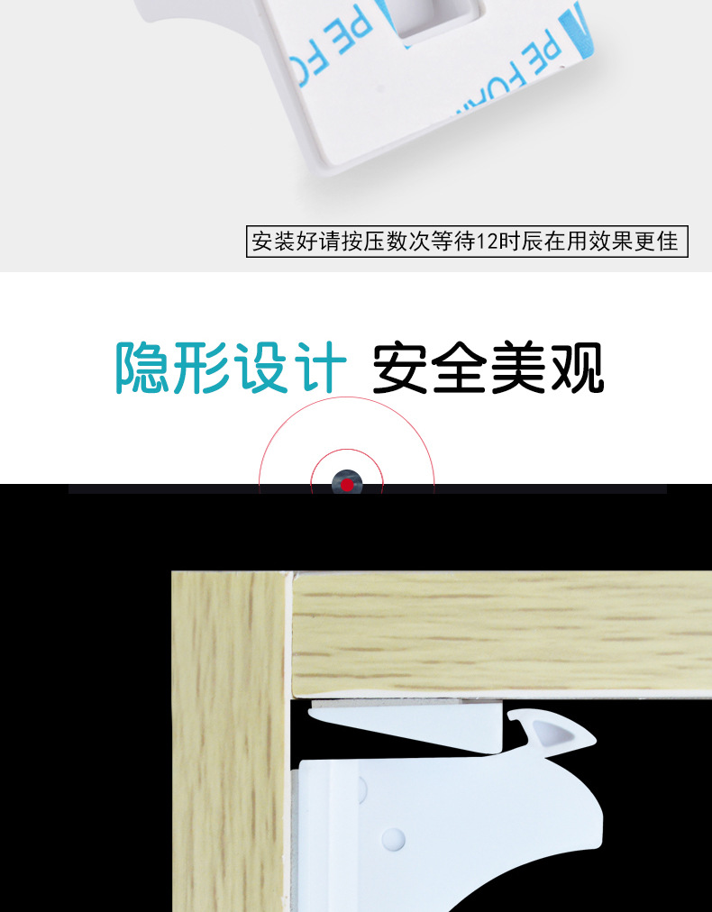 Children's Invisible Safety Lock Baby Chest of Drawer Door Safety Lock Amazon Wish Hot Sale Magnetic Lock Magic Lock Children's Invisible Safety Lock Baby Chest of Drawer Door Safety Lock Amazon Wish Hot Sale Magnetic Lock Magic Lock