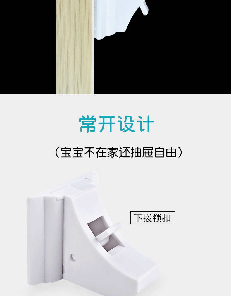 Children's Invisible Safety Lock Baby Chest of Drawer Door Safety Lock Amazon Wish Hot Sale Magnetic Lock Magic Lock Children's Invisible Safety Lock Baby Chest of Drawer Door Safety Lock Amazon Wish Hot Sale Magnetic Lock Magic Lock