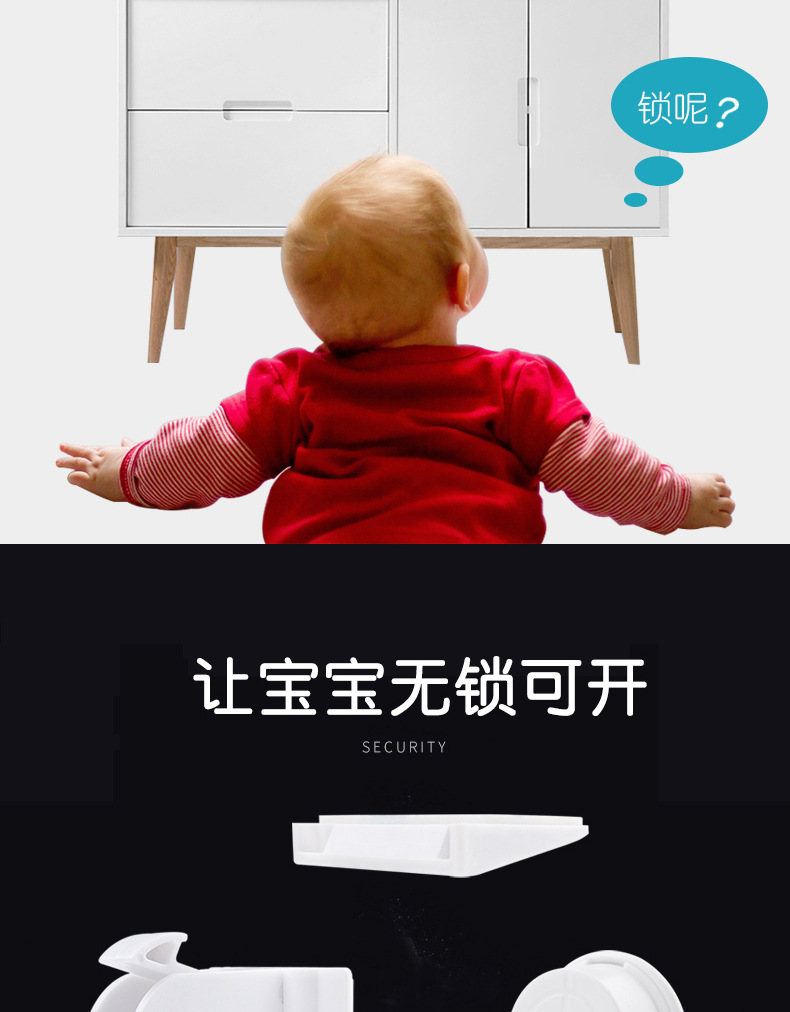 Children's Invisible Safety Lock Baby Chest of Drawer Door Safety Lock Amazon Wish Hot Sale Magnetic Lock Magic Lock Children's Invisible Safety Lock Baby Chest of Drawer Door Safety Lock Amazon Wish Hot Sale Magnetic Lock Magic Lock