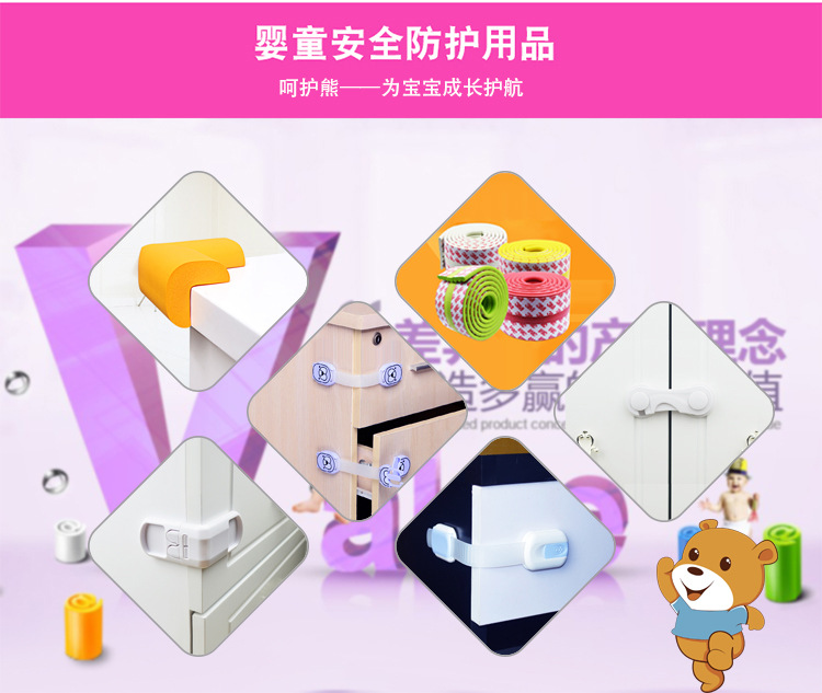 Children's Invisible Safety Lock Baby Chest of Drawer Door Safety Lock Amazon Wish Hot Sale Magnetic Lock Magic Lock Children's Invisible Safety Lock Baby Chest of Drawer Door Safety Lock Amazon Wish Hot Sale Magnetic Lock Magic Lock