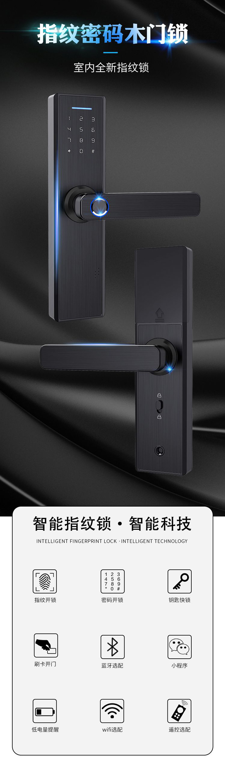  Household Anti-Theft Door Lock Fingerprint Lock Combination Lock Fingerprint Door Lock Electronic Lock Open 
