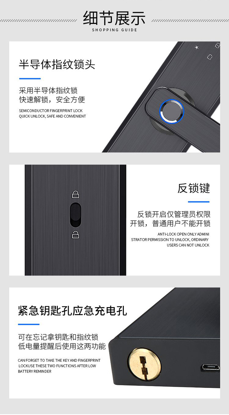  Household Anti-Theft Door Lock Fingerprint Lock Combination Lock Fingerprint Door Lock Electronic Lock Open 