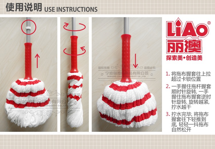 Liao Bi Smart Card Door Lock Self-Drying Rotating Mop Household Fiber Absorbent Mop Hand-Free Washing Wringing Cloth Strip Mop Liao Bi Smart Card Door Lock Self-Drying Rotating Mop Household Fiber Absorbent Mop Hand-Free Washing Wringing Cloth Strip Mop