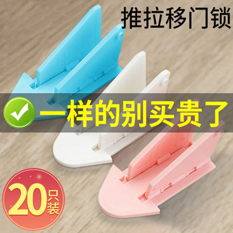 Bathroom Sliding Door Shackle Glass Wardrobe Sliding Door Holder Buckle Sliding Door Lock Anti-Open Window Children&#039;s Safety