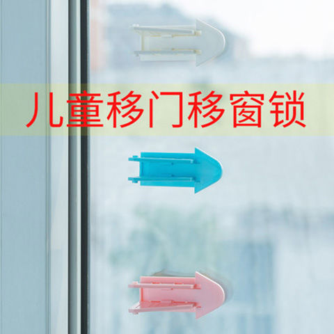 Bathroom Sliding Door Shackle Glass Wardrobe Sliding Door Holder Buckle Sliding Door Lock Anti-Open Window Children&#039;s Safety