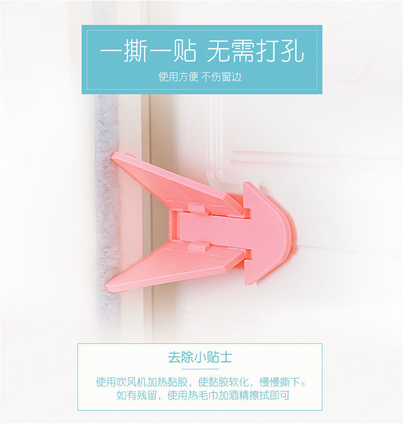 Bathroom Sliding Door Shackle Glass Wardrobe Sliding Door Holder Buckle Sliding Door Lock Anti-Open Window Children's Safety