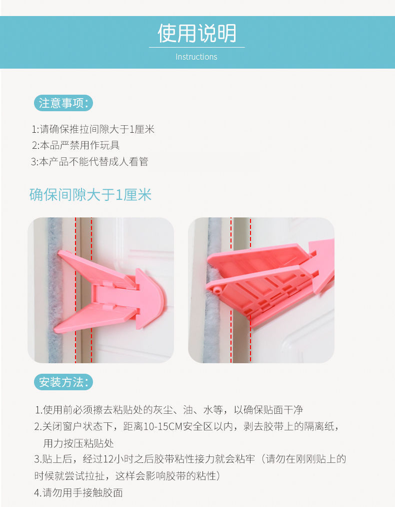 Bathroom Sliding Door Shackle Glass Wardrobe Sliding Door Holder Buckle Sliding Door Lock Anti-Open Window Children's Safety